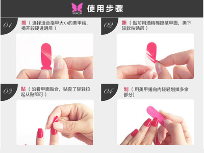 【日韓小清新美甲貼 熒光色閃粉指甲貼紙全貼 環(huán)保無毒孕婦兒童可用】價格,廠家,圖片-中國網(wǎng)庫