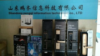 招聘信息 公司前景 規(guī)模 待遇怎么樣